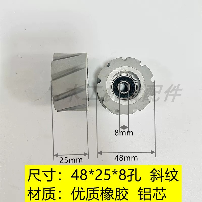 2pcs Edge Banding Machine Acce - đánh giá và giá Woodworking Glue Roller