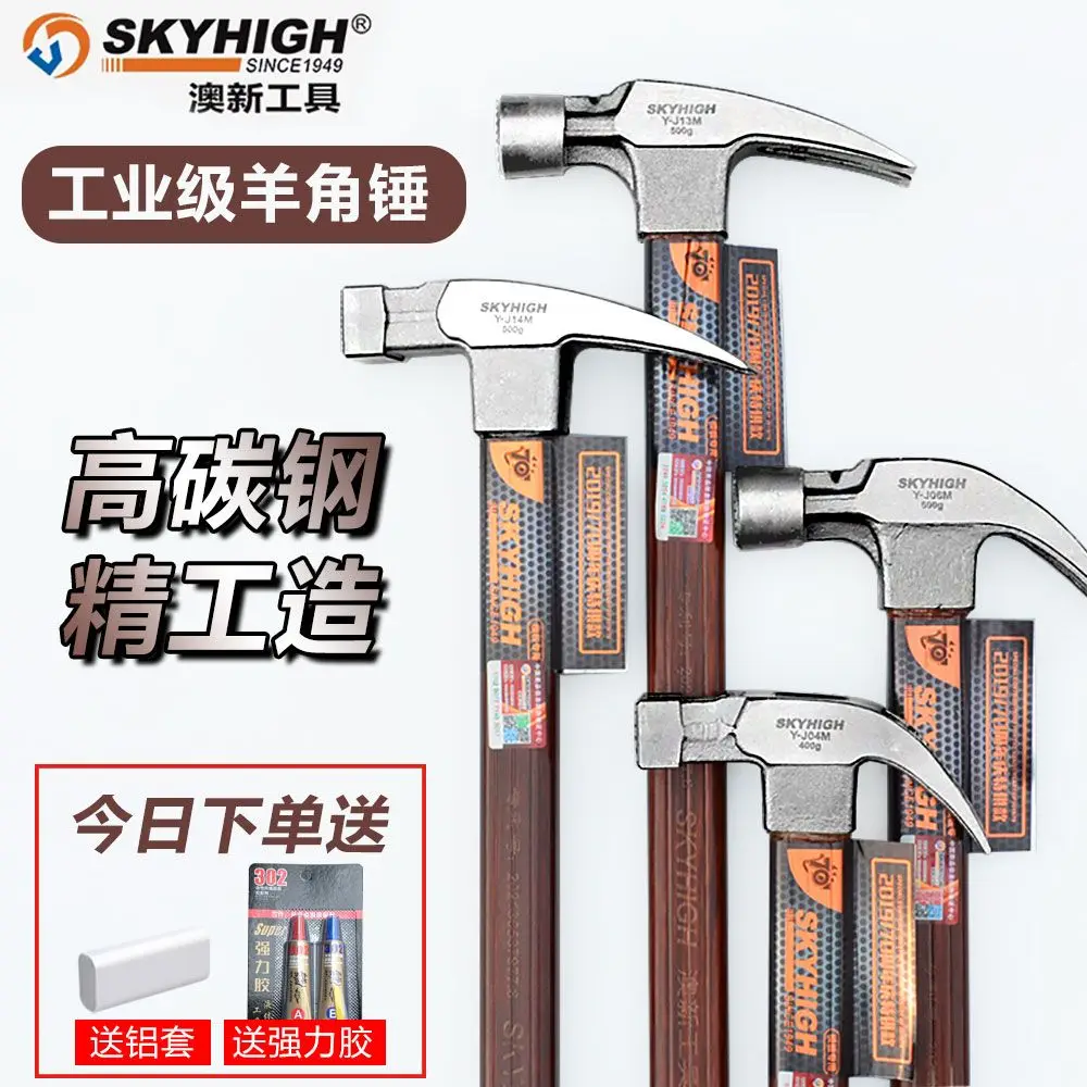 New Arrival Woodworking Hammer - đánh giá và giá Woodworking New Zealand