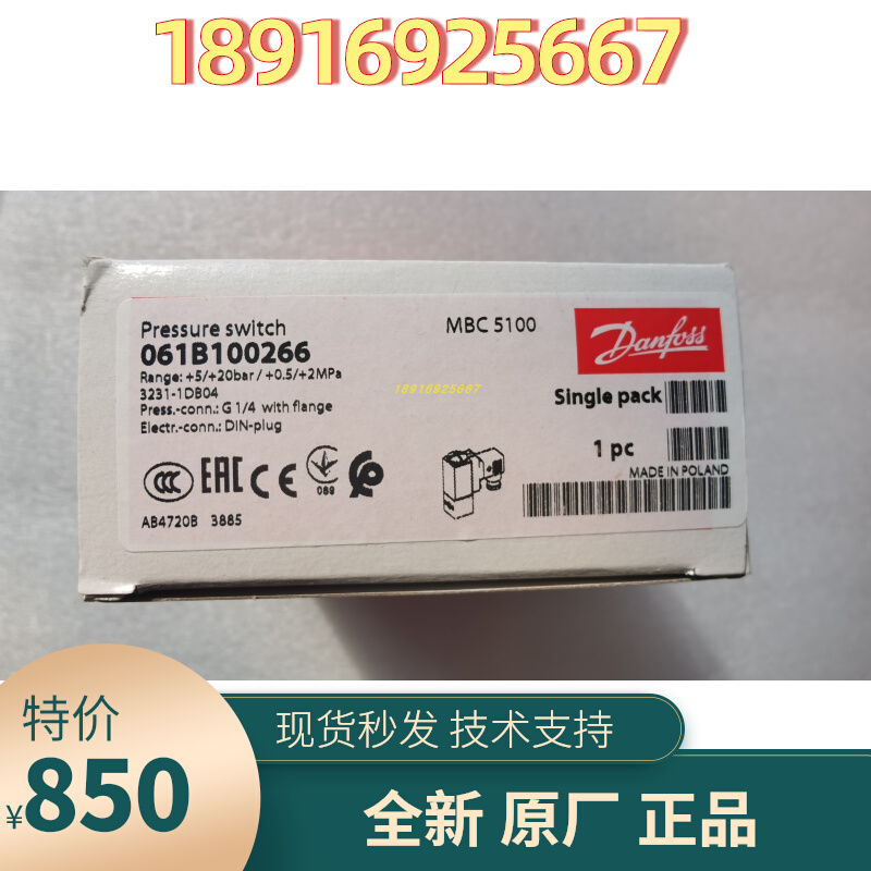 2025 061B100266 Danfoss Pressu - đánh giá và giá Woodworking Simulator